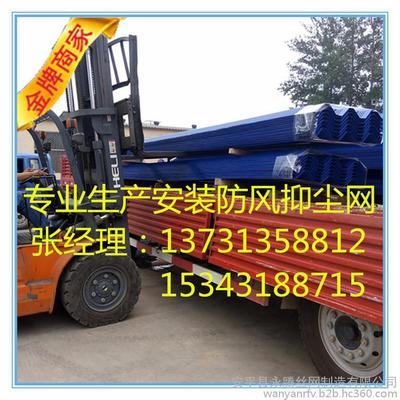 河北防風抑塵網廠家現貨供應另有荷蘭網護欄網聲屏障圖片_高清圖_細節圖-安平縣永騰絲網制造 -