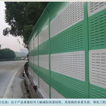 高速公路半透明組合聲屏障隔音墻公路聲屏障