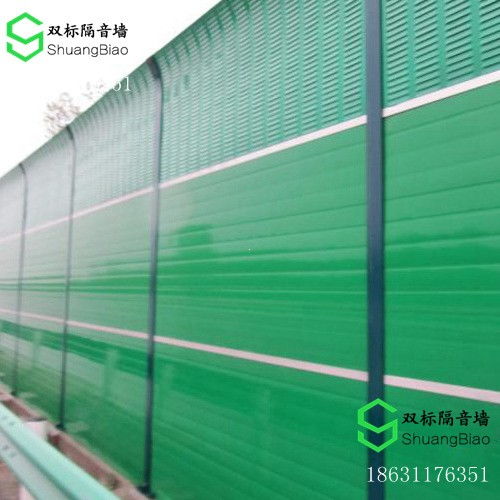 鋼廠聲屏障報(bào)價(jià)