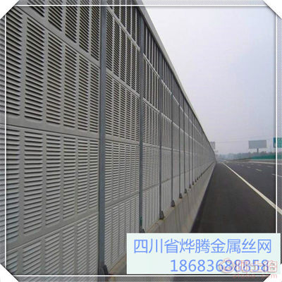 【揚能高速公路隔音板金屬百葉聲屏障小區(qū)冷卻塔隔音墻降噪聲音】 - 產(chǎn)品庫
