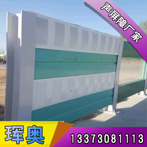 吸聲板價格,吸聲板廠,河北琿奧聲屏障廠