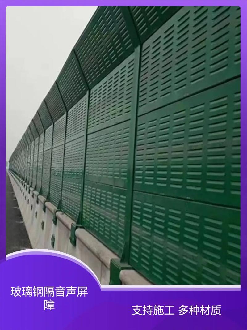 甘南,聲屏障銷售,全影型聲屏障.市政聲屏障價格,金屬聲屏障制