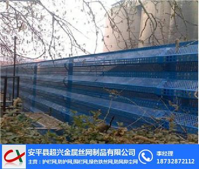 防風(fēng)抑塵網(wǎng)|超興金屬絲網(wǎng) 在線咨詢