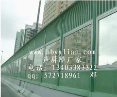 廠家直銷各種規格優質吸音百葉孔聲屏障金屬隔音板