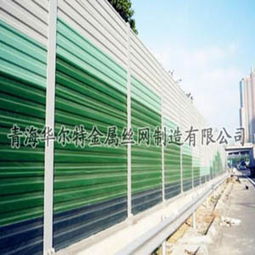 供西寧金屬聲屏障和青海聲屏障詳情價格 供西寧金屬聲屏障和青海聲屏障詳情型號規格