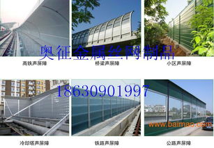 廠(chǎng)房隔音墻專(zhuān)業(yè)解決方案 奧征高吸聲金屬聲屏障